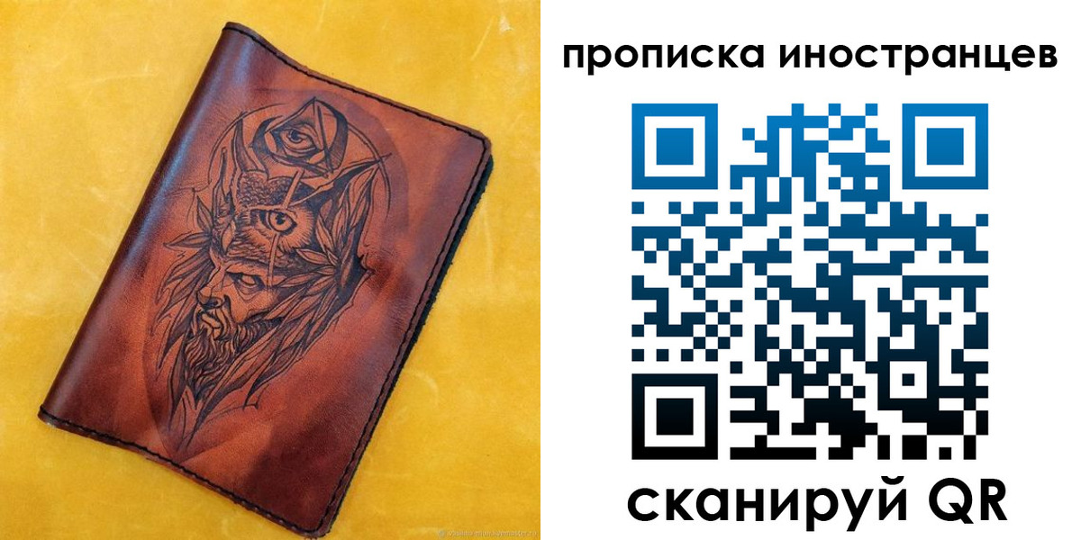 прописка для военкомата в Ак-Довураке